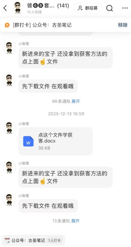 发现一个小红书引流野路子，不封号！