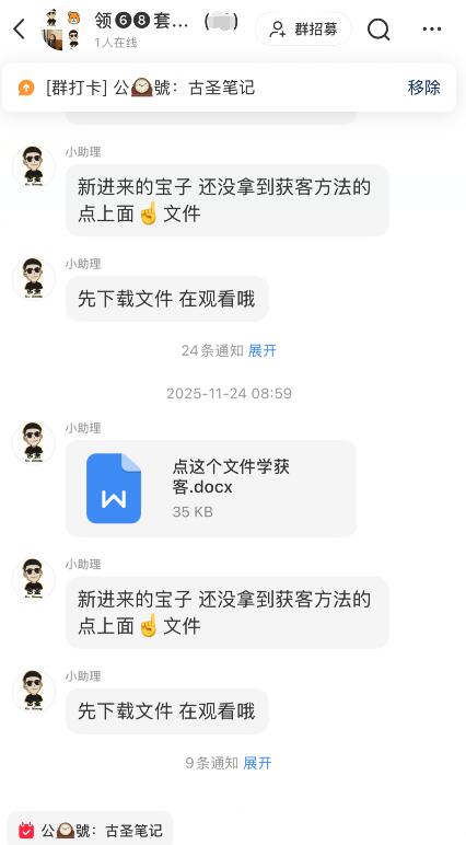 小红书7天快速起号的玩法,每天引流100+ 小红书7天快速起号的玩法,每天引流100+