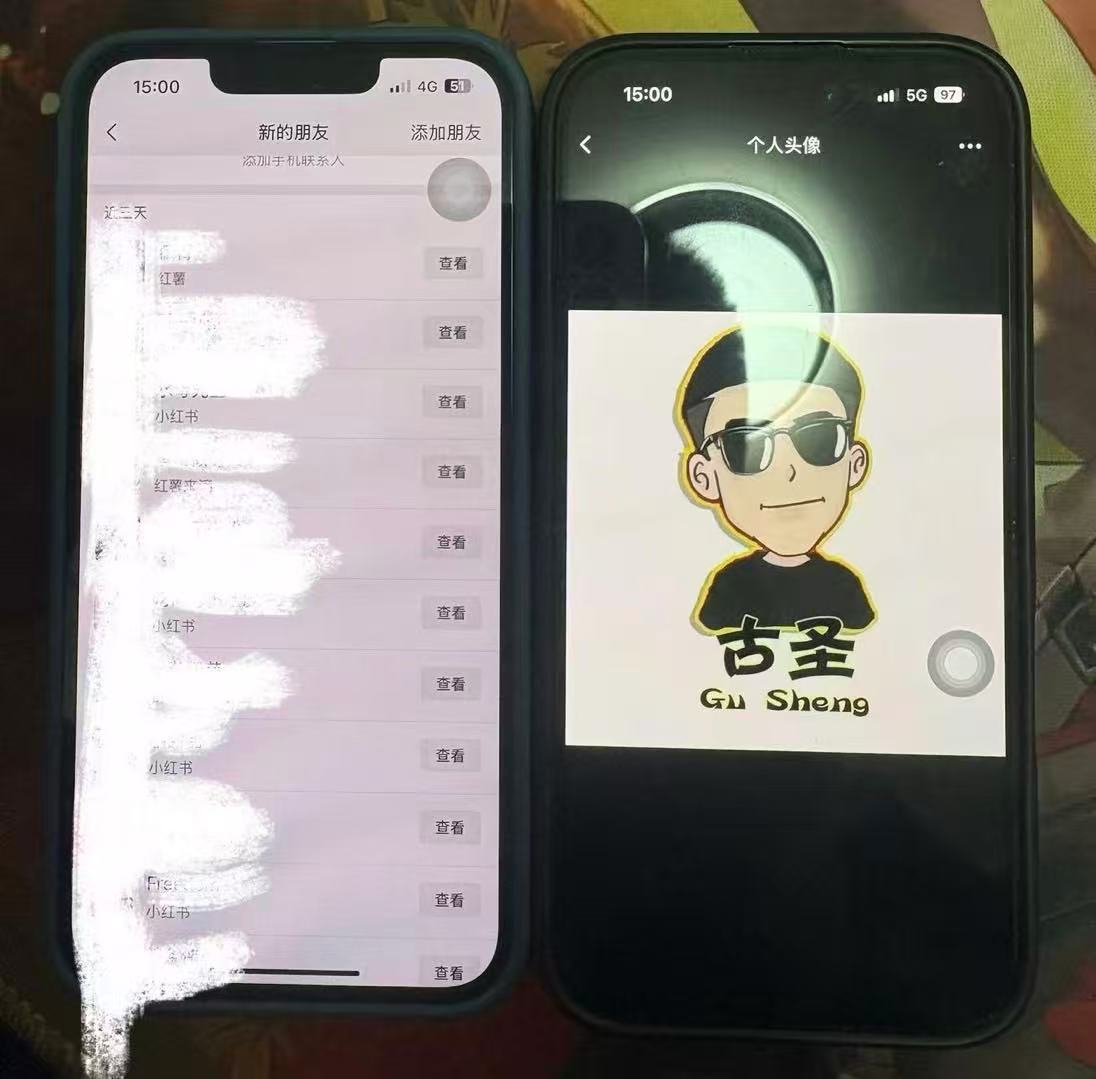 小红书用AI引流，简单又高效，适合小白