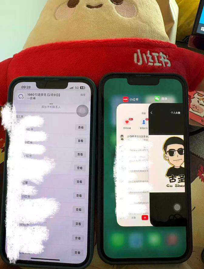 小红书怎么精准引流？流量密码是什么？