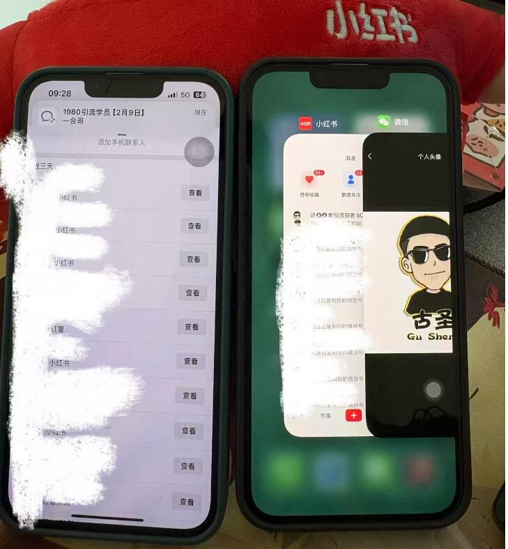 小红书3种高效引流玩法，日引流200+