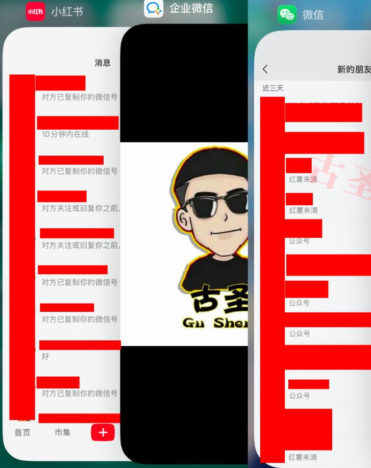 小红书突然没有流量了，是怎么回事？