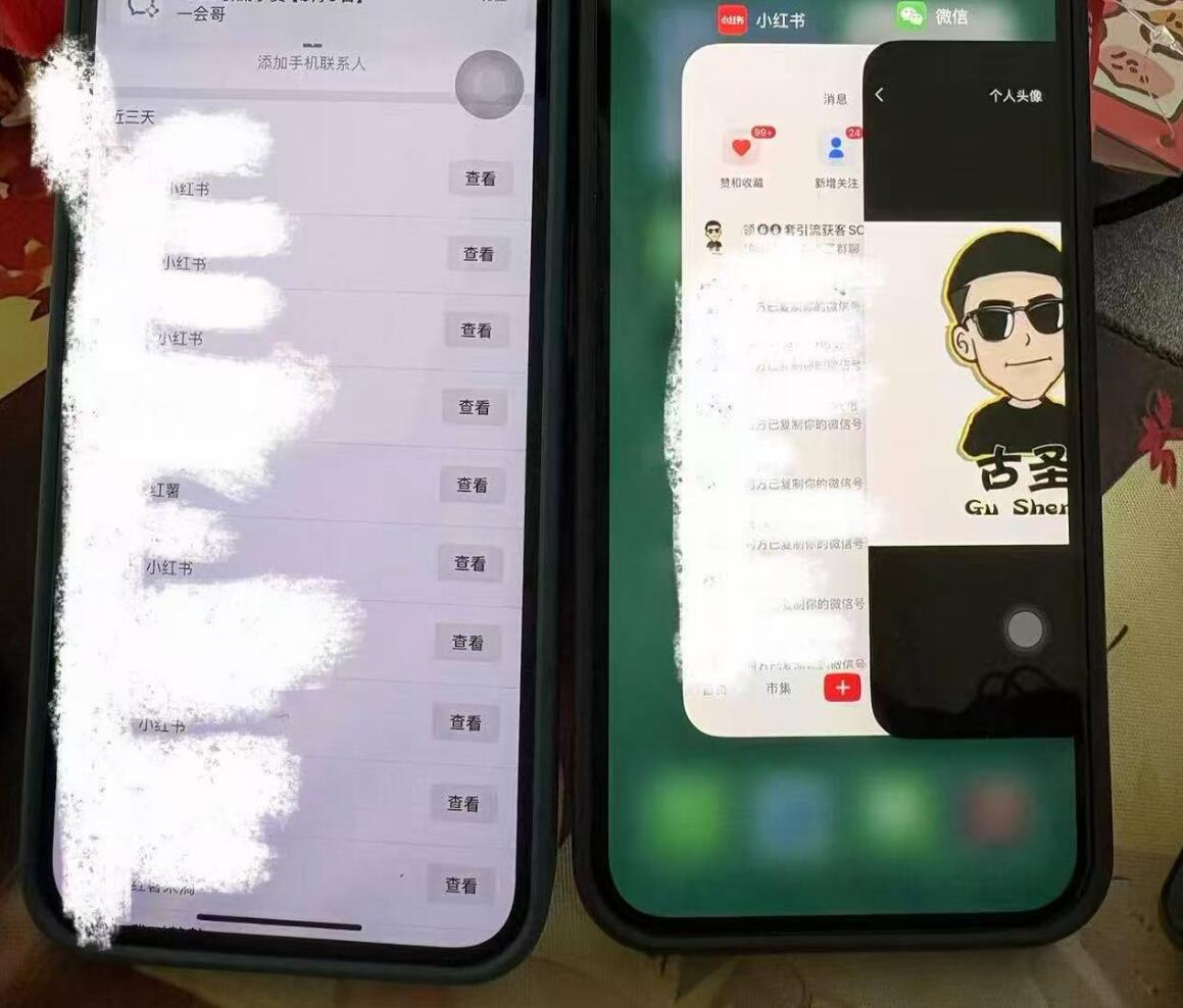 我靠小红书，30天1个号引流2000+