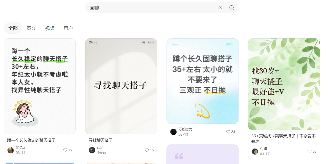 新跑通男粉引流玩法 单日1000+ 傻瓜式操作
