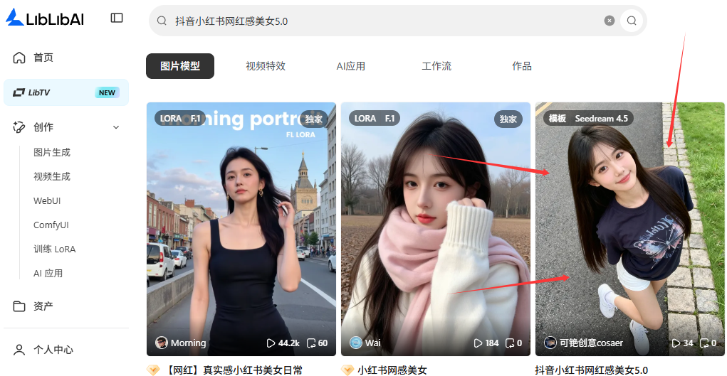 新跑通男粉引流玩法 单日1000+ 傻瓜式操作 新跑通男粉引流玩法 单日1000+ 傻瓜式操作