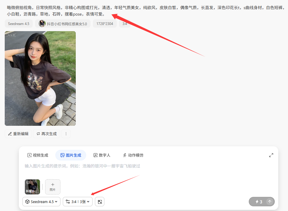 新跑通男粉引流玩法 单日1000+ 傻瓜式操作 新跑通男粉引流玩法 单日1000+ 傻瓜式操作