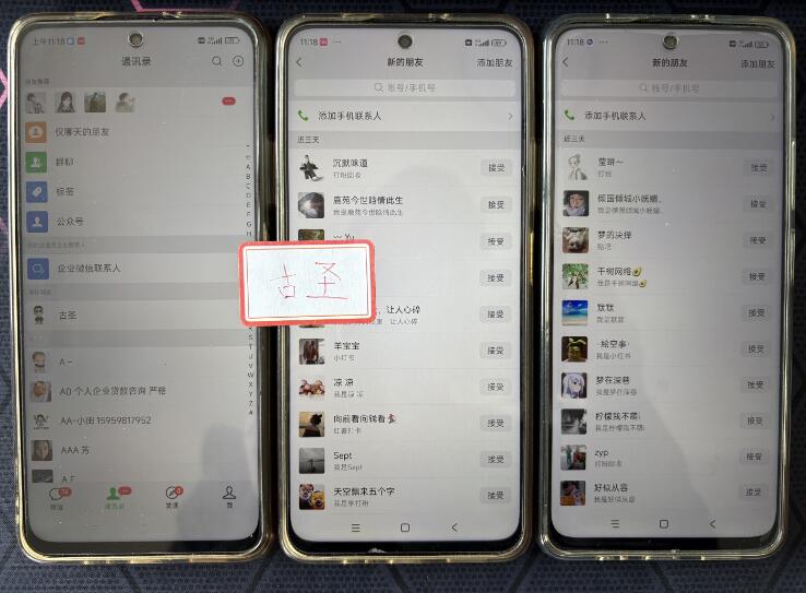 新手每天想引流200+，到底该做几个平台？