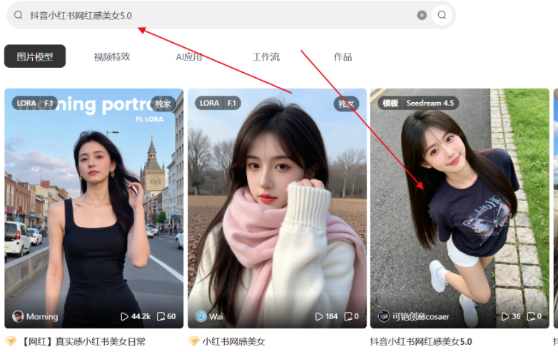 男粉女粉最新引流玩法 日引1000+ 小白也能看懂 男粉女粉最新引流玩法 日引1000+ 小白也能看懂