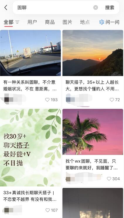 最新跑通男粉引流玩法 每天1000+，保姆级教程