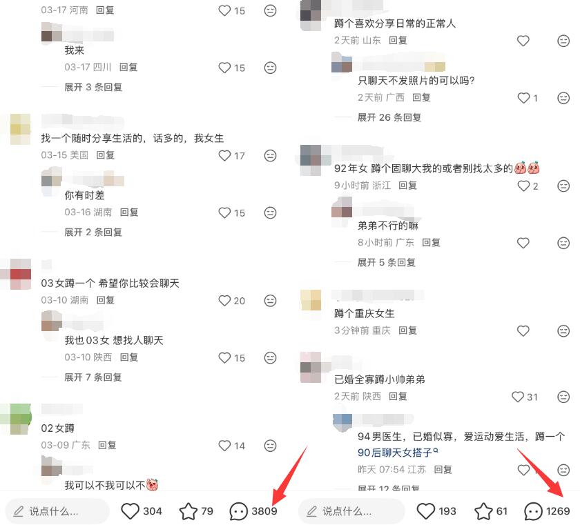 最新跑通男粉引流玩法 每天1000+,保姆级教程 最新跑通男粉引流玩法 每天1000+,保姆级教程