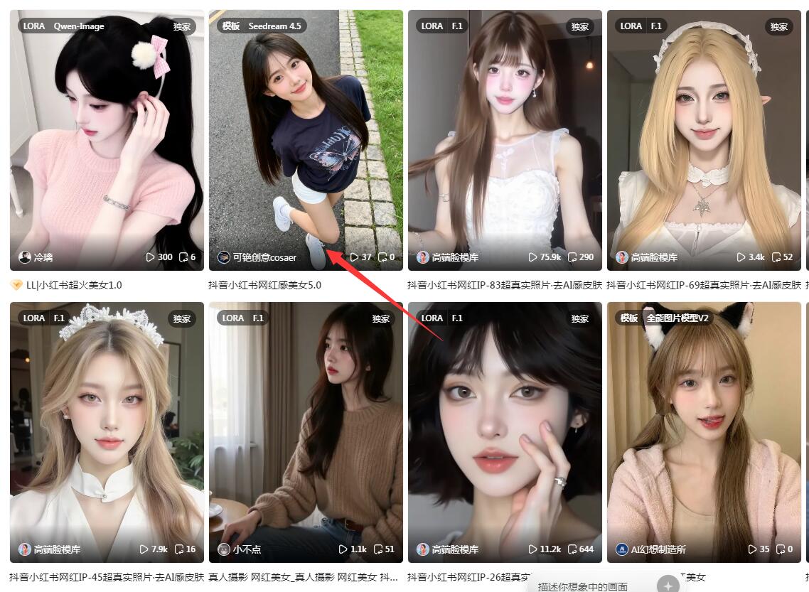 最新跑通男粉引流玩法 每天1000+,保姆级教程 最新跑通男粉引流玩法 每天1000+,保姆级教程