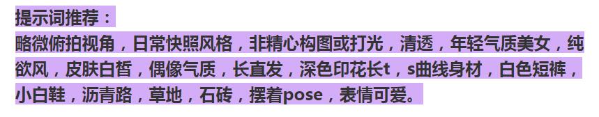 最新跑通男粉引流玩法 每天1000+,保姆级教程 最新跑通男粉引流玩法 每天1000+,保姆级教程