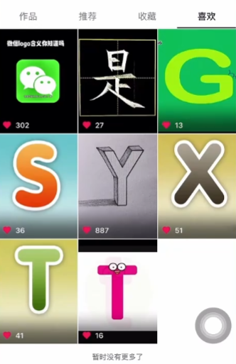 抖音这样留微信号，安全不容易封号！