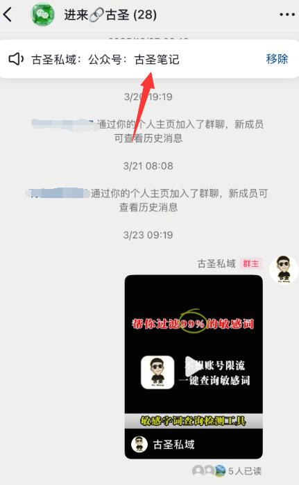 抖音留微信的玩法，安全不封号