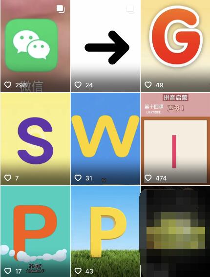 抖音留微信的玩法，安全不封号