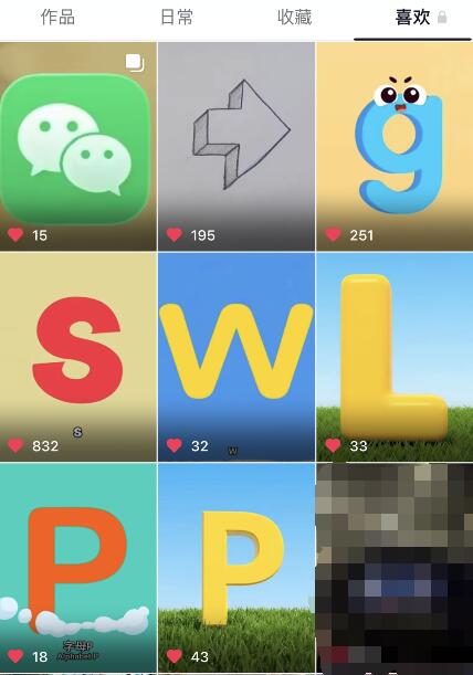 抖音留微信号的2种方法，安全不封号！