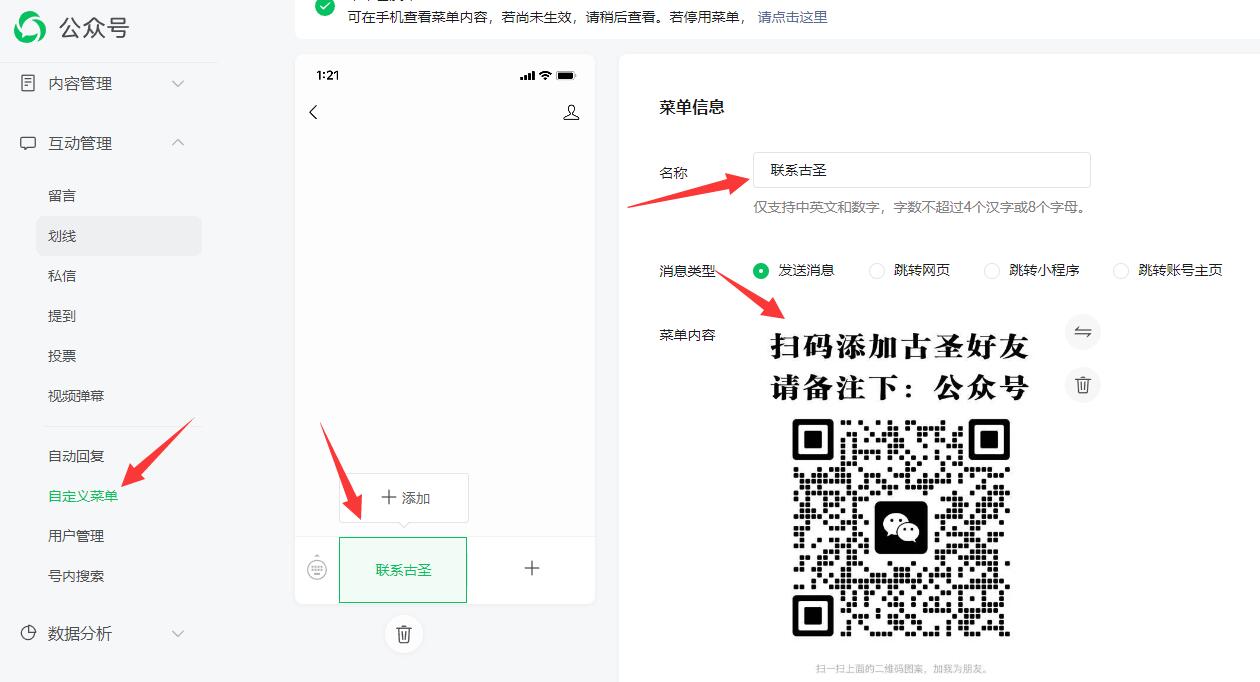抖音留微信号的2种方法,安全不封号! 抖音留微信号的2种方法,安全不封号!