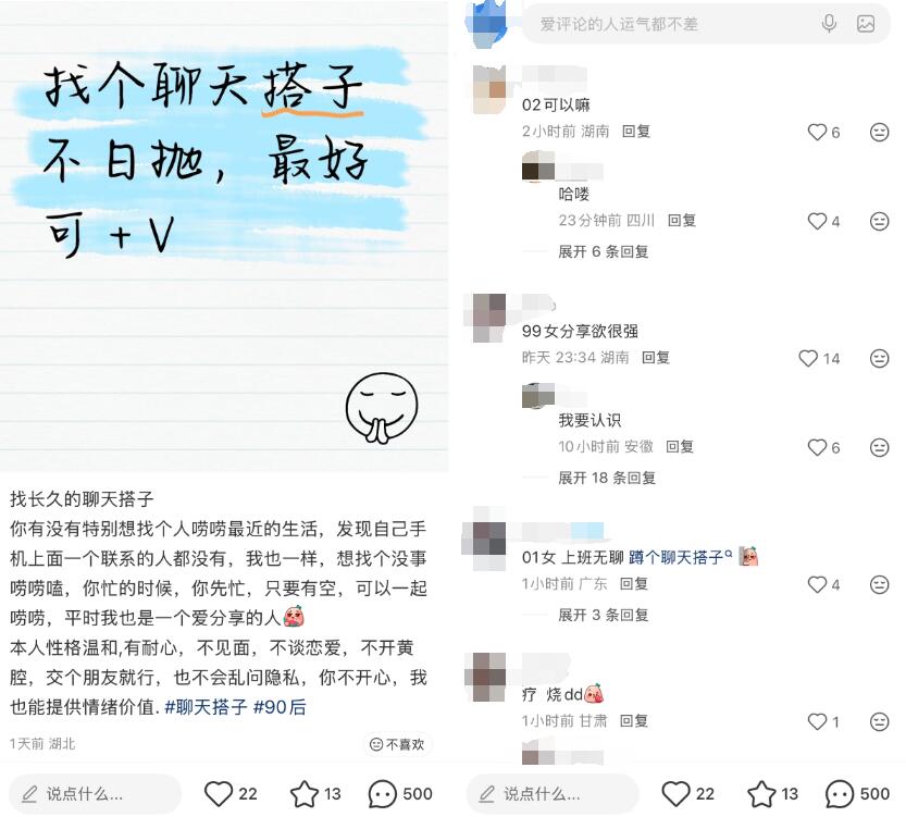 小白必看!小红书傻瓜式引流男粉,每天1000+ 小白必看!小红书傻瓜式引流男粉,每天1000+