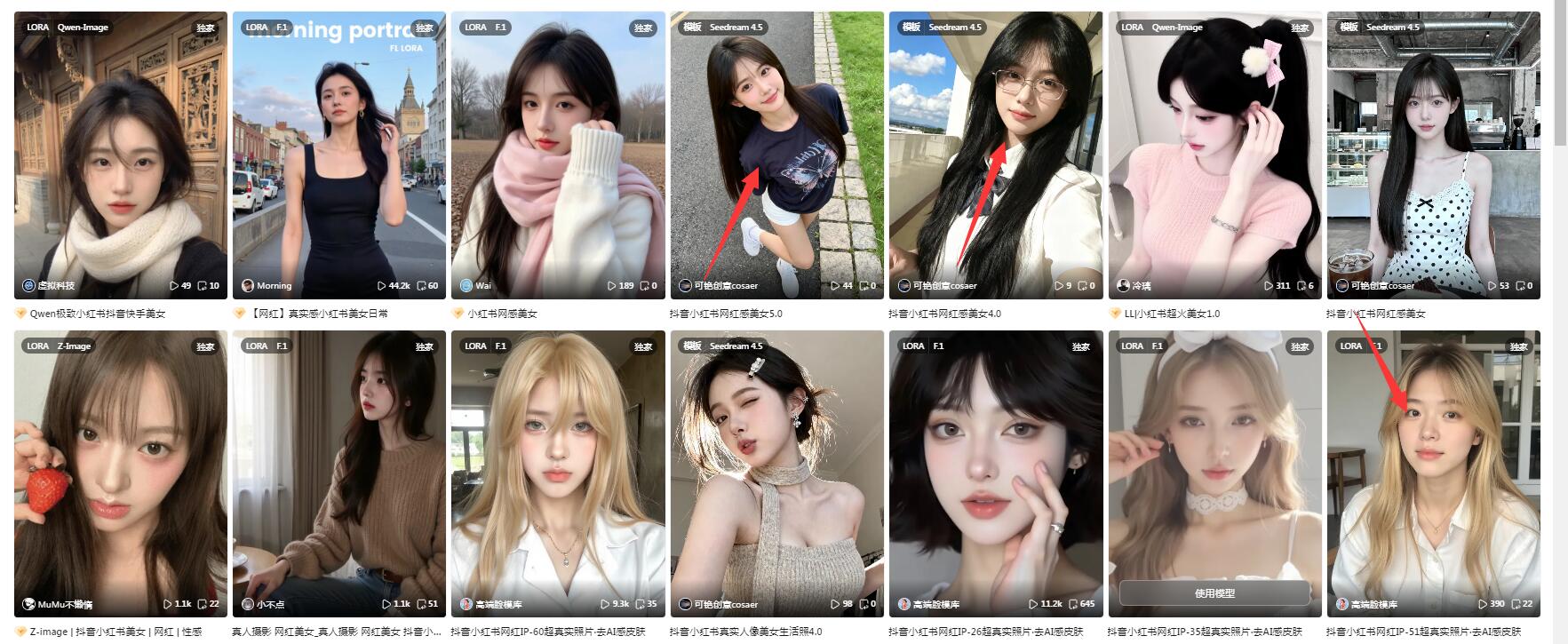 小白必看!小红书傻瓜式引流男粉,每天1000+ 小白必看!小红书傻瓜式引流男粉,每天1000+