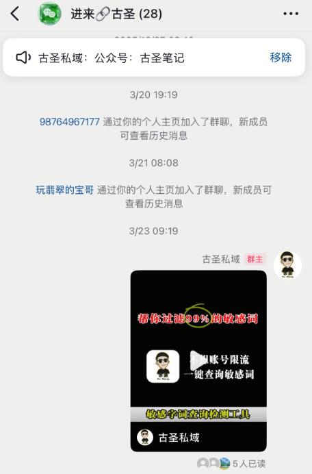 抖音留微信不违规!2个亲测的安全技巧 抖音留微信不违规!2个亲测的安全技巧