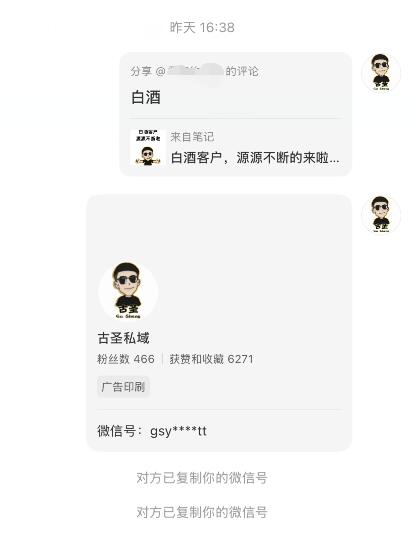 2个官方合规方法,小红书引流安全不封号 2个官方合规方法,小红书引流安全不封号