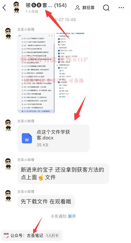 2个官方合规方法,小红书引流安全不封号 2个官方合规方法,小红书引流安全不封号