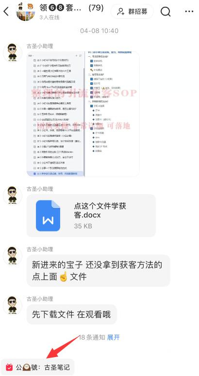 小红书3种安全引流方法,新手也能直接用 小红书3种安全引流方法,新手也能直接用