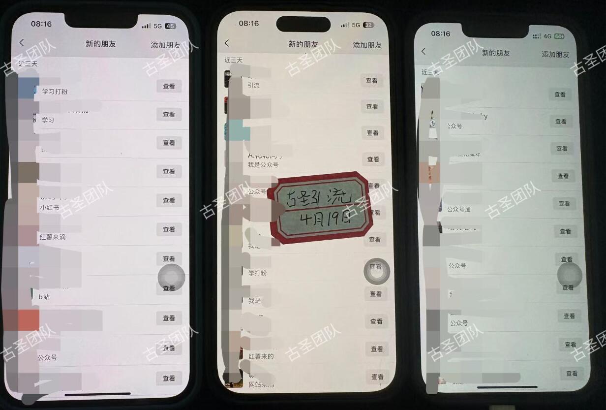 小红书布局关键词，做搜索流量日引流100+