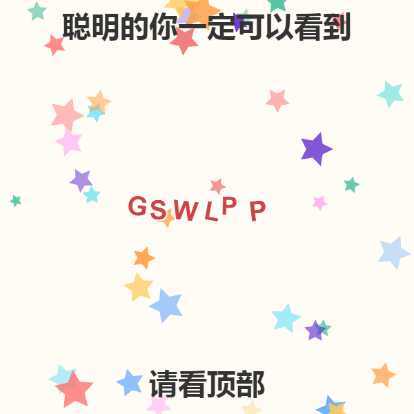 分享2个留联系方式的小工具