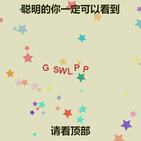 分享2个留联系方式的小工具