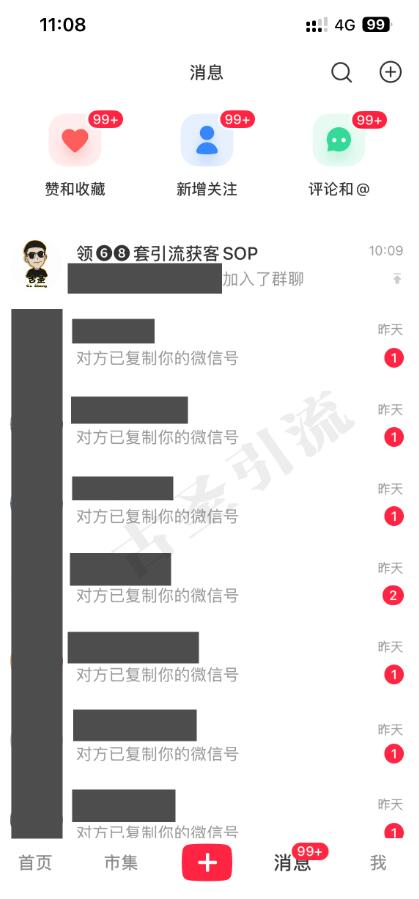 小红书怎么安全稳定的引流到微信？
