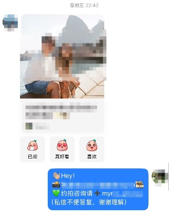 小红书蓝V发微信，不用投聚光！
