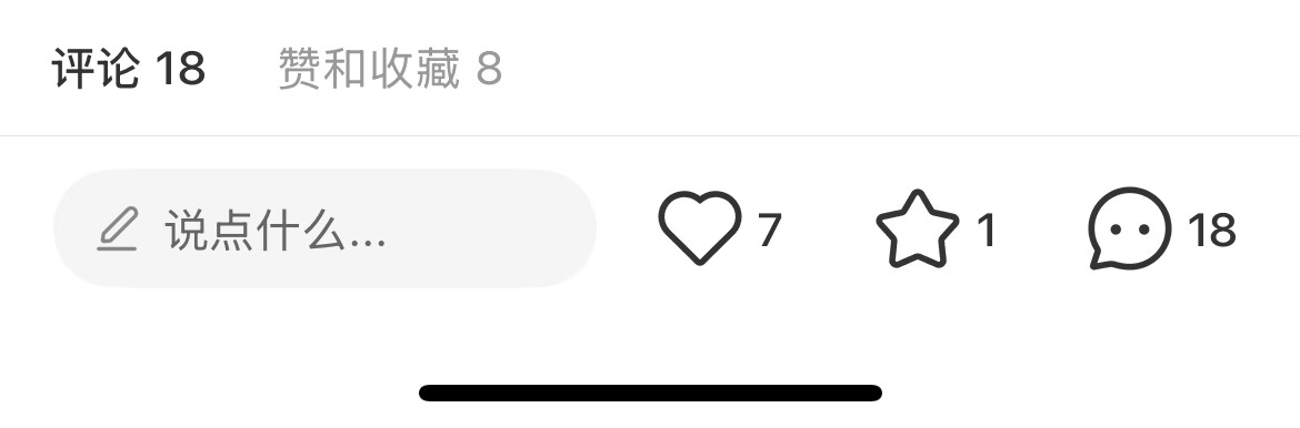 小红书引满30个微信,有手就能行!