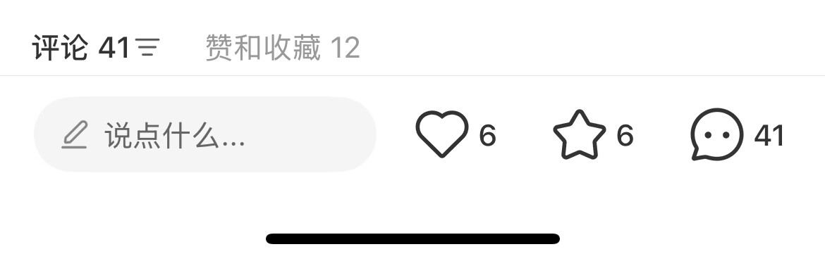 小红书引满30个微信,有手就能行!