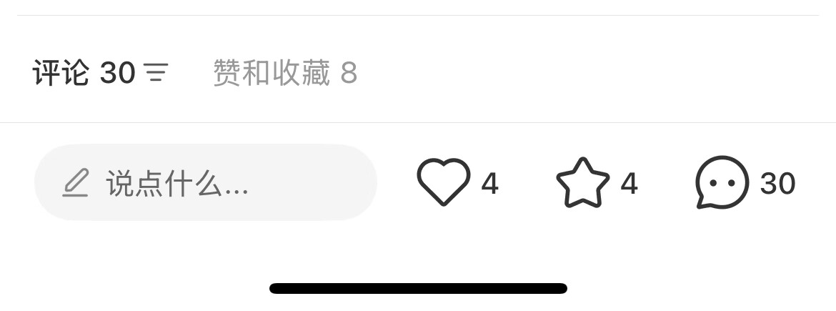 小红书引满30个微信，有手就能行！