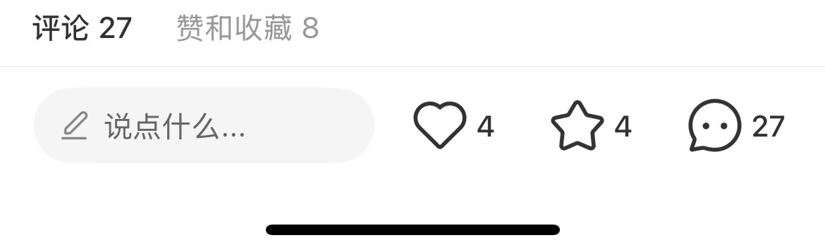 小红书引满30个微信,有手就能行!