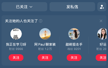 做小红书如何快速找对标？分享6个方法+5个工具！