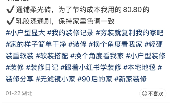 做小红书如何快速找对标？分享6个方法+5个工具！