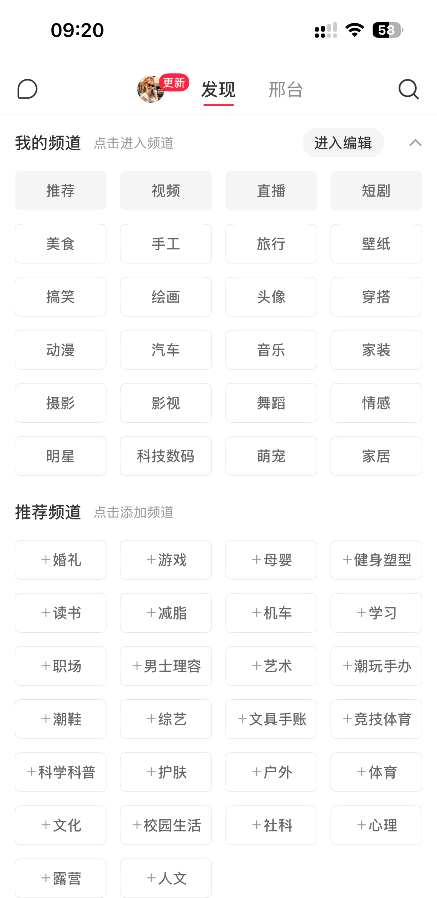 做小红书如何快速找对标？分享6个方法+5个工具！