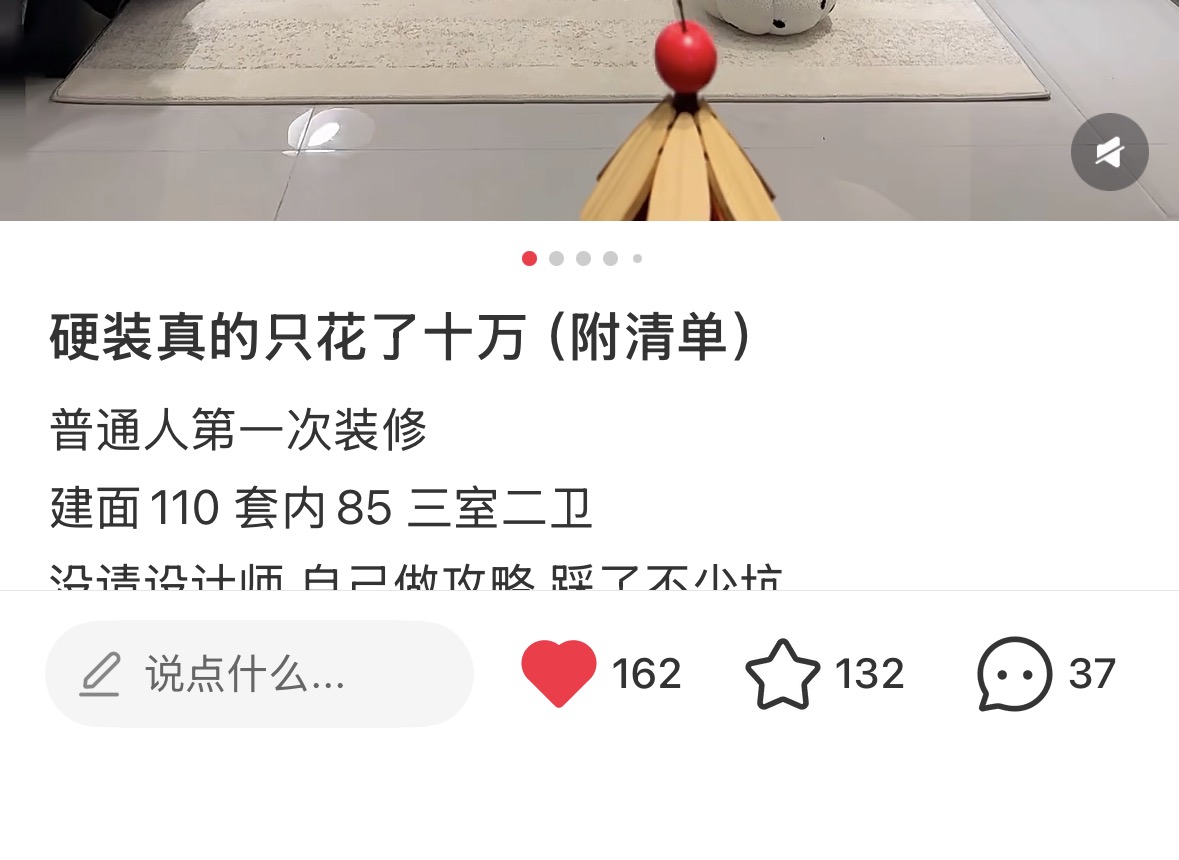 做小红书如何快速找对标？分享6个方法+5个工具！