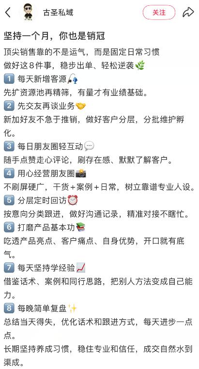 小眼睛低？你的小红书大概率被踢出流量池了
