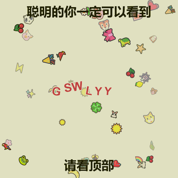 私域引流神器—隐形文字生成器 私域引流神器—隐形文字生成器