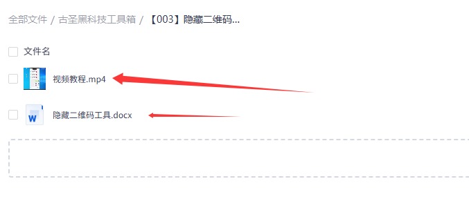 闲鱼怎么留微信号，不容易被封的方法！