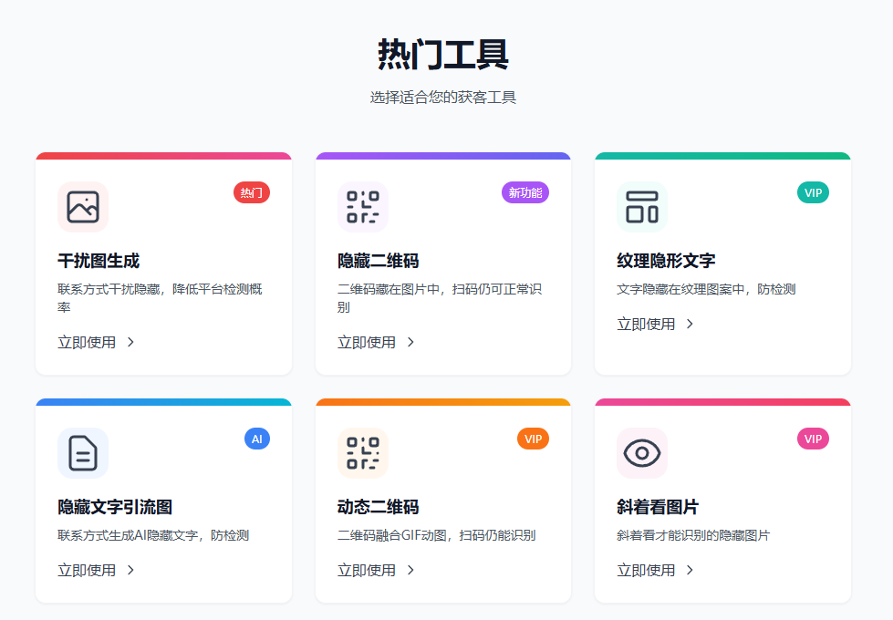 闲鱼怎么留微信号,不容易被封的方法! 闲鱼怎么留微信号,不容易被封的方法!