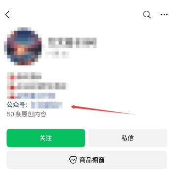 视频号引流私域，安全不封号的方法！