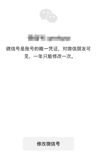 小红书留微信号的方法，个人号也可以用！