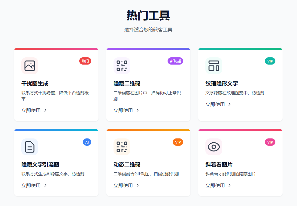 小红书留微信号的方法,个人号也可以用! 小红书留微信号的方法,个人号也可以用!