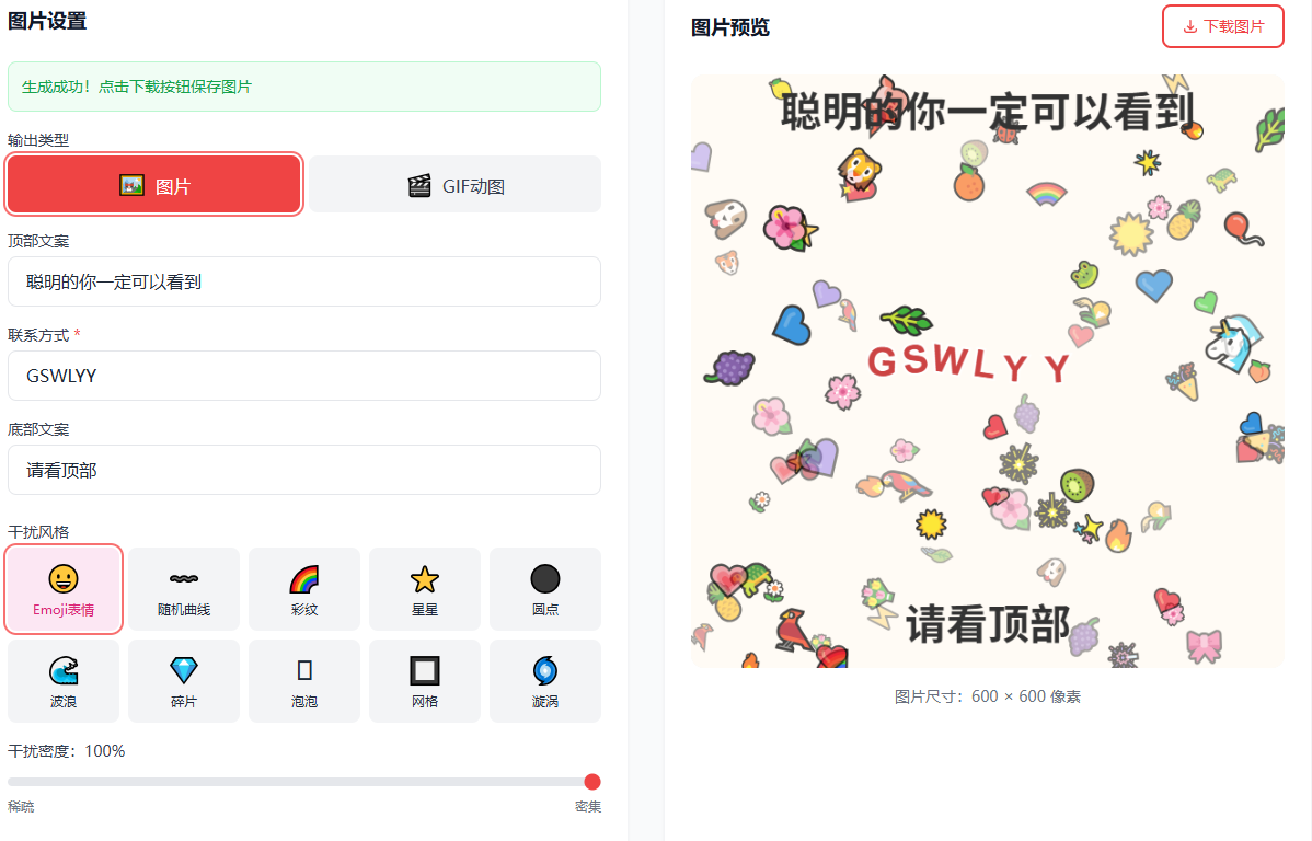 抖音安全引流到微信方法，这样做获客效率翻倍！