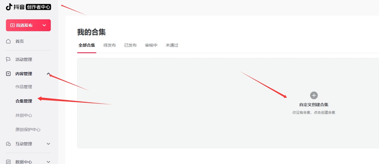 抖音留V大揭秘,日引500粉,安全不封号! 抖音留V大揭秘,日引500粉,安全不封号!