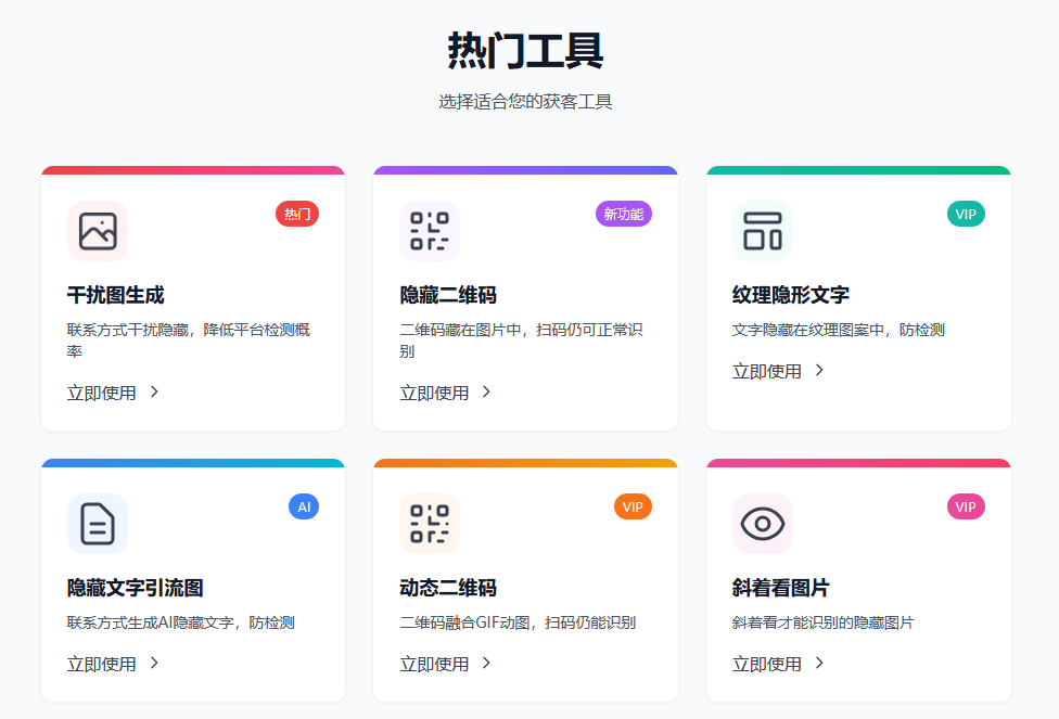 闲鱼这样引流到微信，这样更安全！